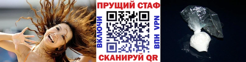Как найти наркотики Находка Амфетамин  КЕТАМИН  КОКАИН  A PVP  Меф  ГАШ  Марихуана 