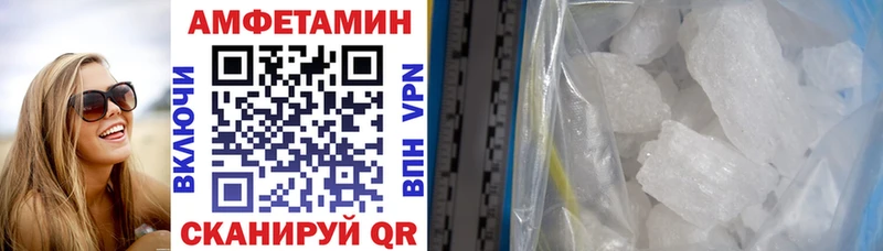 Амфетамин Premium  сколько стоит  omg ссылка  Находка 