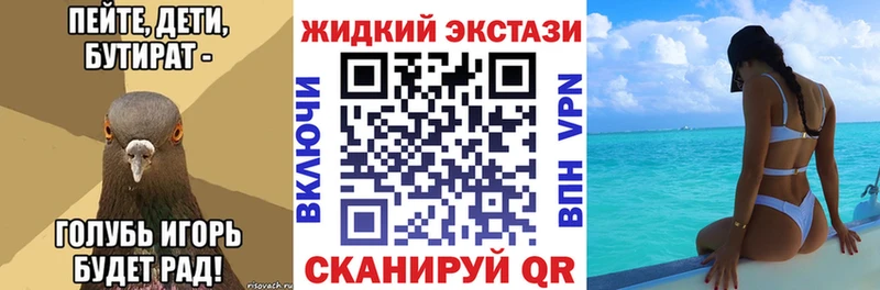 мега ссылки  Находка  Бутират бутандиол 