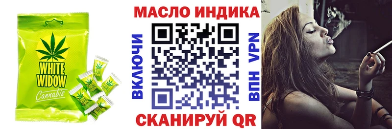 наркошоп  Находка  Canna-Cookies конопля 
