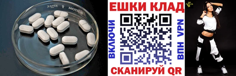 Ecstasy 280мг  Находка 