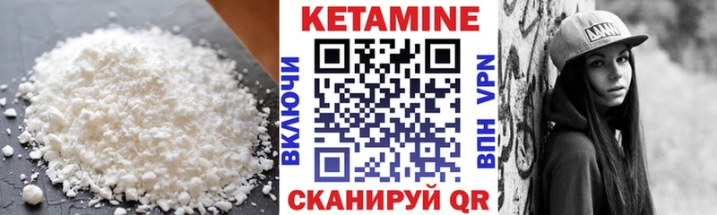 цены   ОМГ ОМГ зеркало  КЕТАМИН ketamine  Находка 