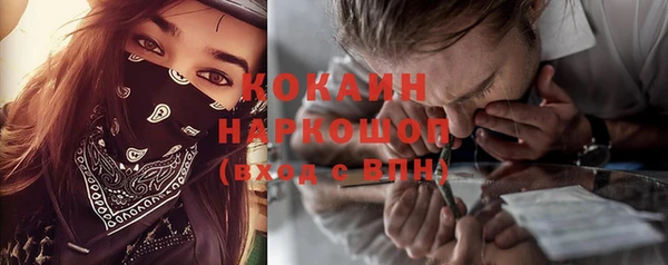 кокаин премиум Вязьма