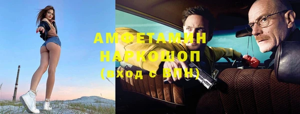 кокаин премиум Вязьма
