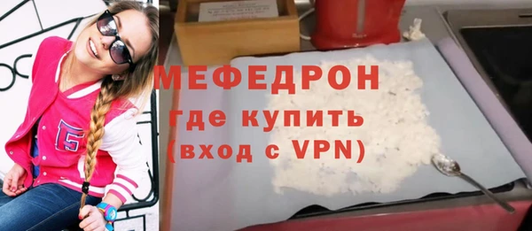 2c-b Вяземский