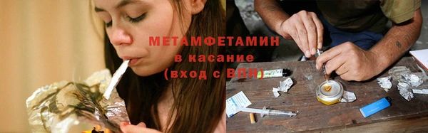 2c-b Вяземский
