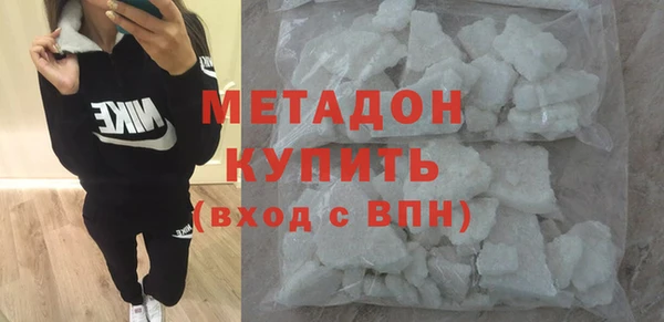 2c-b Вяземский