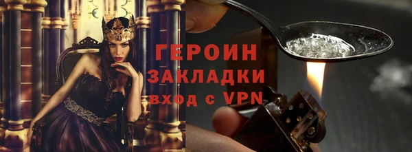 2c-b Вяземский