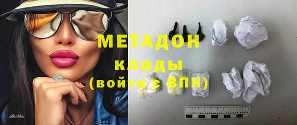 кокаин премиум Вязьма