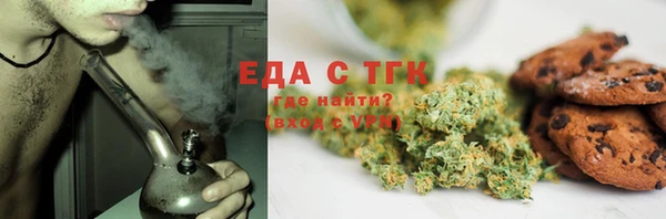 кокаин премиум Вязьма