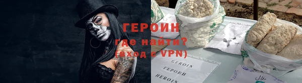 кокаин премиум Вязьма