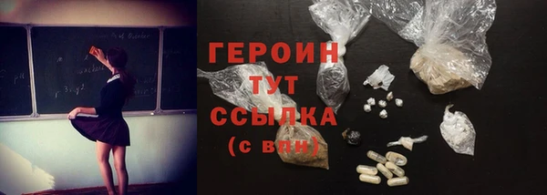 2c-b Вяземский