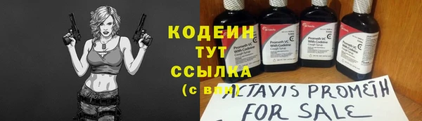 кокаин премиум Вязьма