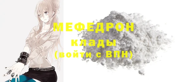 кокаин премиум Вязьма