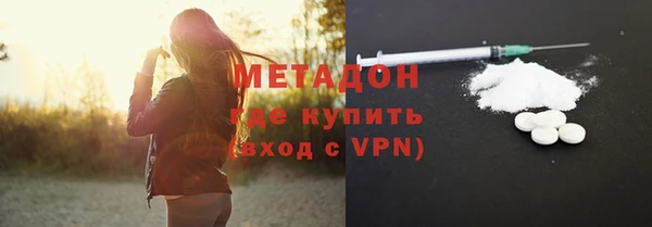 2c-b Вяземский