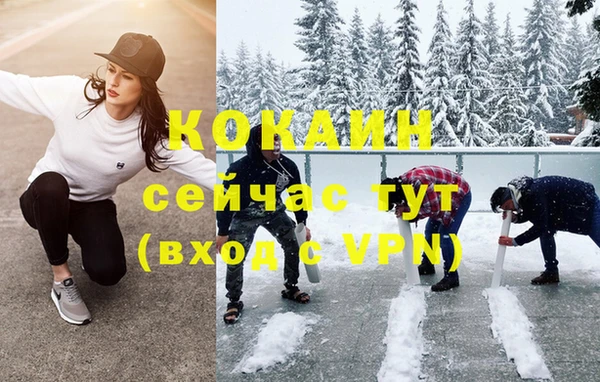 2c-b Вяземский