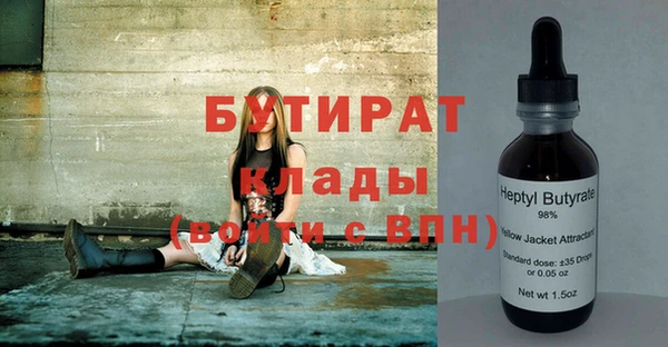 jwh Вязники