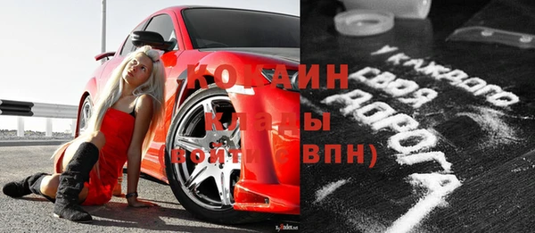 кокаин премиум Вязьма