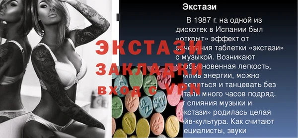 2c-b Вяземский