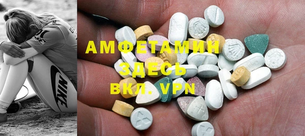 кокаин премиум Вязьма