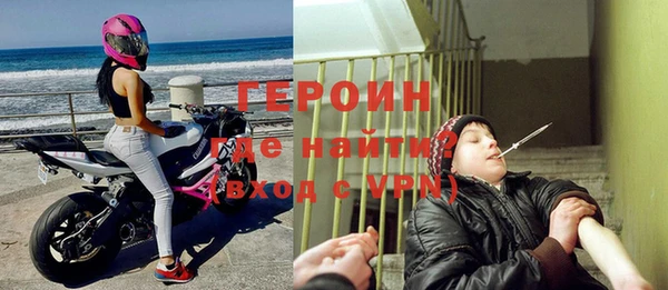 кокаин премиум Вязьма