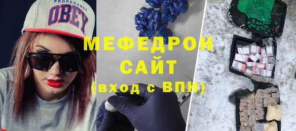 2c-b Вяземский