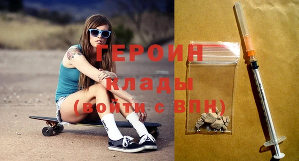 кокаин премиум Вязьма