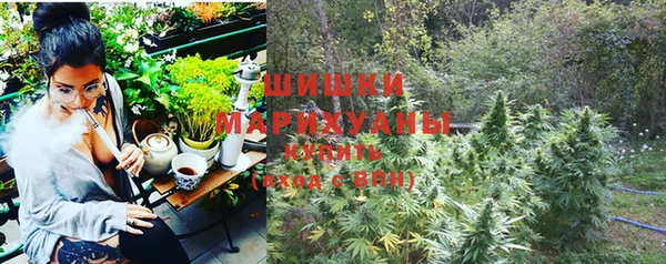 кокаин премиум Вязьма