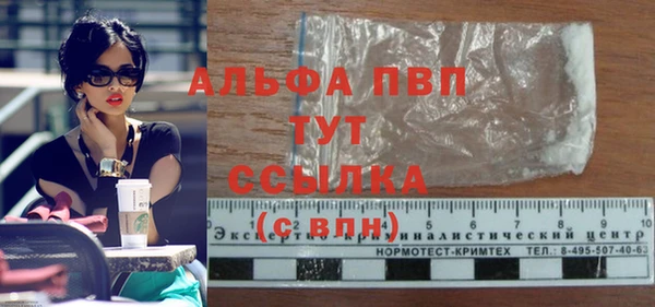 кокаин премиум Вязьма