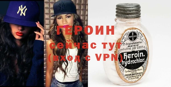 кокаин премиум Вязьма