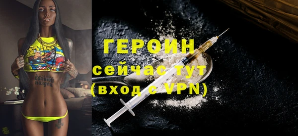 кокаин премиум Вязьма