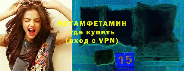2c-b Вяземский