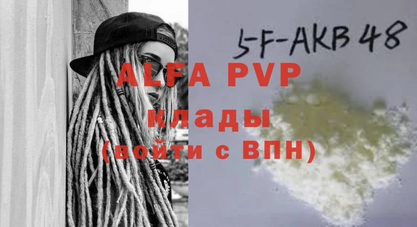 2c-b Вяземский