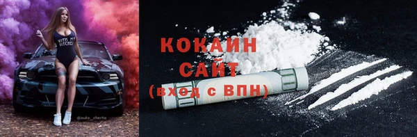 2c-b Вяземский
