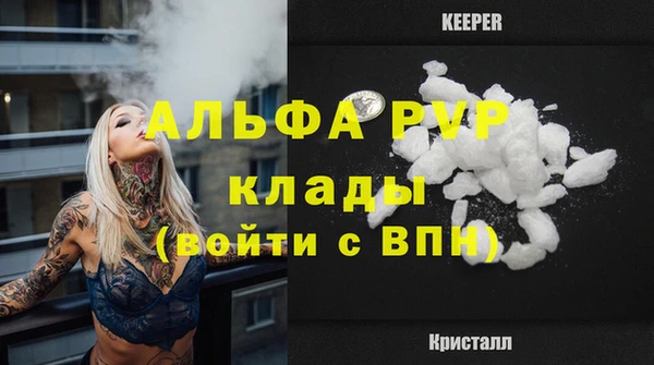 кокаин премиум Вязьма