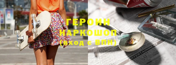 кокаин премиум Вязьма
