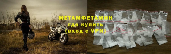 кокаин премиум Вязьма