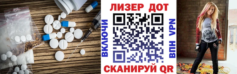 МЕГА ссылки  Находка  Лсд 25 экстази ecstasy 