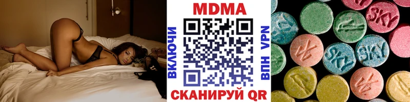 MDMA Molly  купить наркотик  Находка 