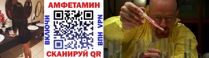 Метамфетамин витя  купить наркотики цена  hydra вход  Находка 