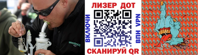 ОМГ ОМГ вход  где найти наркотики  Находка  Наркотические марки 1,8мг 