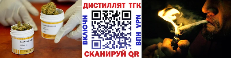 закладка  darknet формула  ТГК THC oil  Находка 